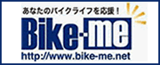 bikeme