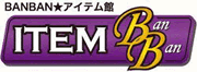itembanban