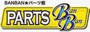 partsbanban